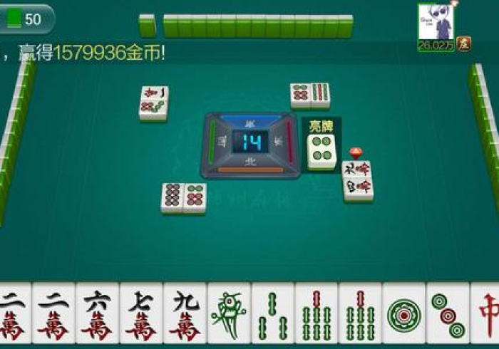 盘点"神来也麻将到底是不是挂(确实真的有挂)-知乎 盘点"神来也麻将到底是不是挂(确实真的有挂)-知乎