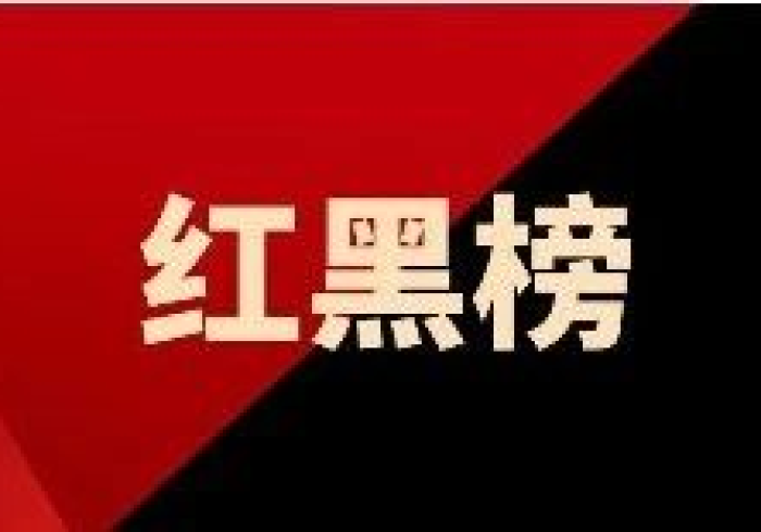 全 网 解 答 | “ 红 黑 大 战 是 不 是 有 挂 " ! 专 业 师 傅 带 你 一 起 了 解 全 网 解 答 | “ 红 黑 大 战 是 不 是 有 挂 " ! 专 业 师 傅 带 你 一 起 了 解