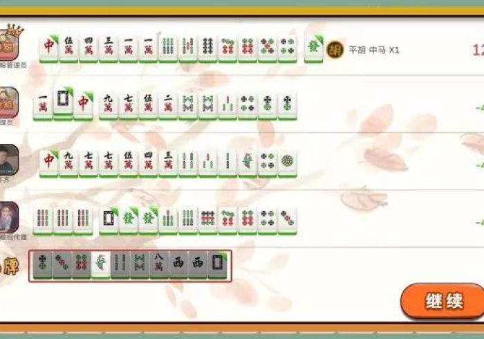 【给大家科普一下】“老牌友河南麻将开挂先试用再购买[分享装挂详细步骤]