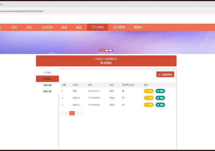 教程解析“博乐兴盟麻辣有挂吗”详细外挂安装步骤 教程解析“博乐兴盟麻辣有挂吗”详细外挂安装步骤