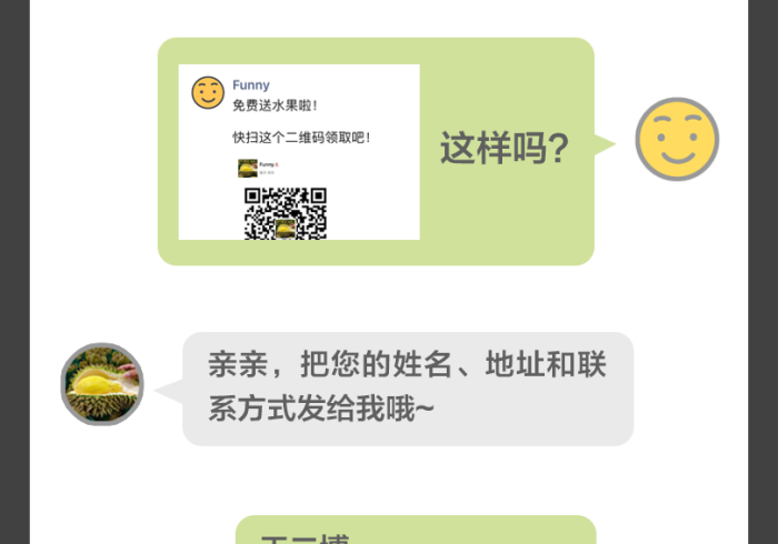 一分钟讲解“微信链接填大坑可以买挂吗”其实确实有挂 一分钟讲解“微信链接填大坑可以买挂吗”其实确实有挂