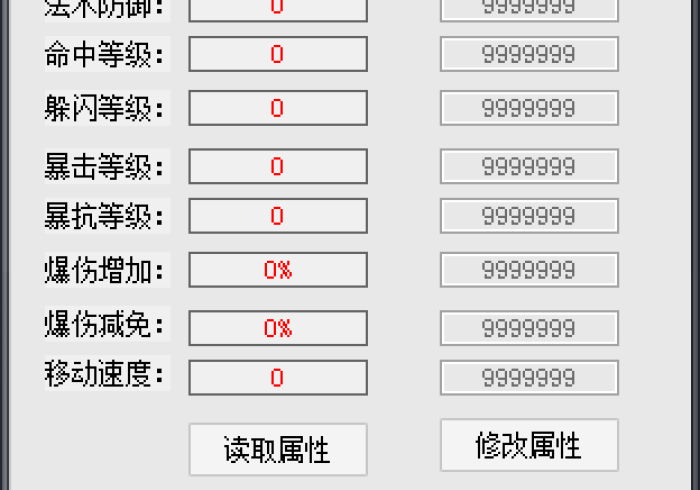 我来告诉你”星期五游戏辅助器脚本怎么设置”(原来确实是有挂) 我来告诉你”星期五游戏辅助器脚本怎么设置”(原来确实是有挂)