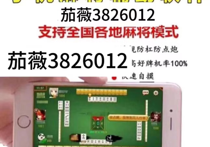 玩家必知“新道游在哪买房卡”购买房卡介绍 玩家必知“新道游在哪买房卡”购买房卡介绍