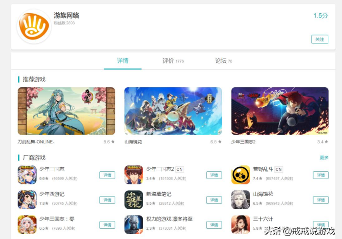 【技术分享】“最山海互娱可以开挂吗?”(透视曝光猫腻) 【技术分享】“最山海互娱可以开挂吗?”(透视曝光猫腻)