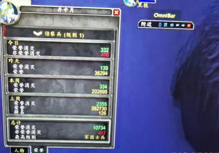 【玩家必看】“海南骨牌开挂透视”(其实是有挂)