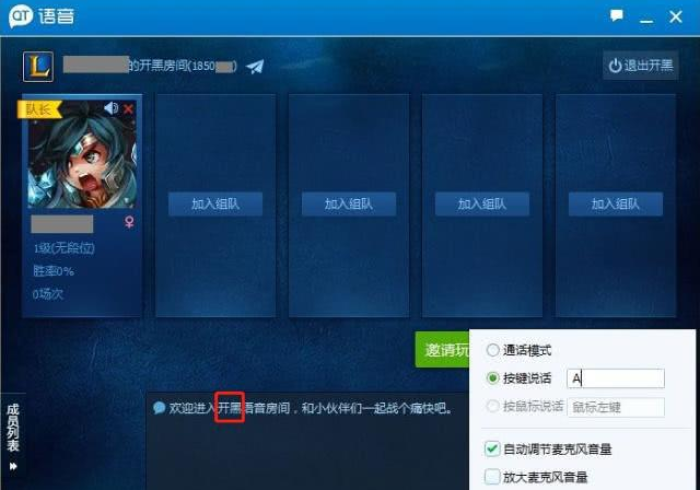 [ 分 析 ] “ 瑞 星 游 戏 怎 么 看 是 否 开 挂 了 ” 详 细 分 享 装 挂 步 骤