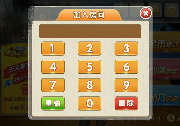 房卡秒懂“微信炸 金花房卡怎么卖”详细房卡怎么购买教程 房卡秒懂“微信炸 金花房卡怎么卖”详细房卡怎么购买教程