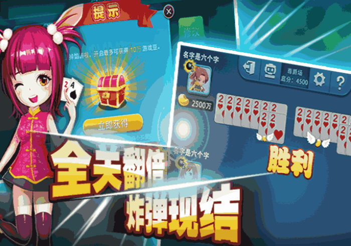 【玩家游戏玩法】“家家乐牌吧可以买挂吗”-必赢神器安装