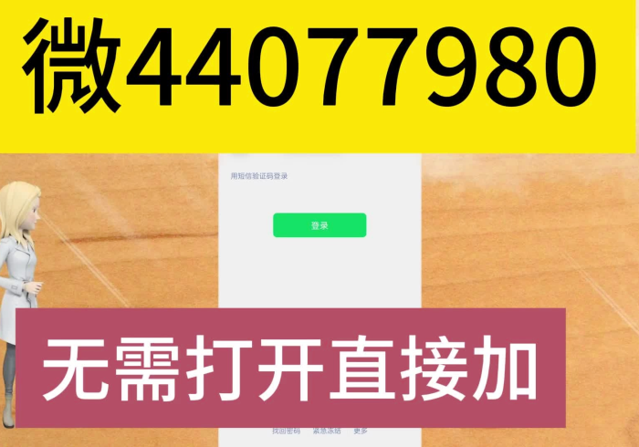 一分钟实测分享“微信炸 金花房卡链接”购买房卡介绍 一分钟实测分享“微信炸 金花房卡链接”购买房卡介绍
