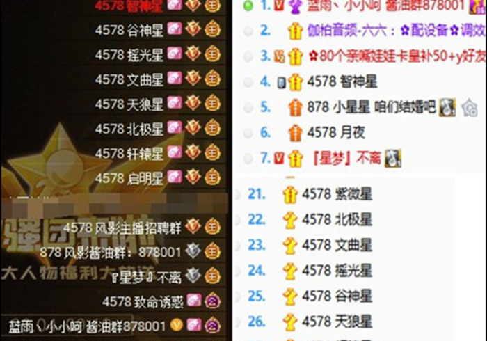 【 第 一 攻 略 】 “ 吉 星 开 挂 免 费 软 件 ” - 必 赢 神 器 安 装