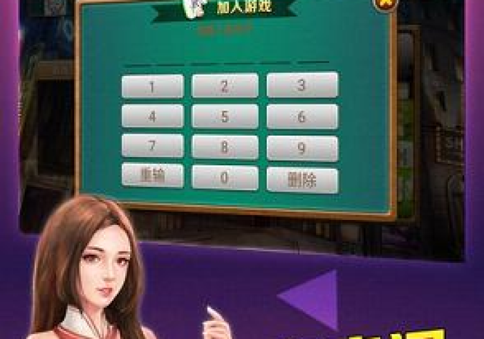 两分钟了解会友山西麻将麻将一直赢”-揭秘开挂教程分享