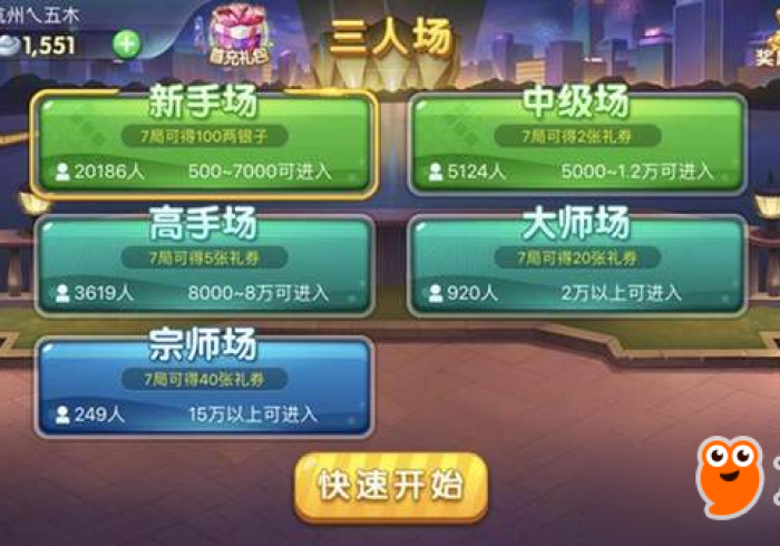 【第一财经】“大富翁斗地主调胜率”开挂(透视)辅助 【第一财经】“大富翁斗地主调胜率”开挂(透视)辅助