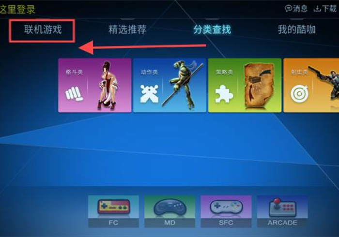 房卡必备教程“微信群炸 金花房卡”轻松获取房卡全渠道 房卡必备教程“微信群炸 金花房卡”轻松获取房卡全渠道