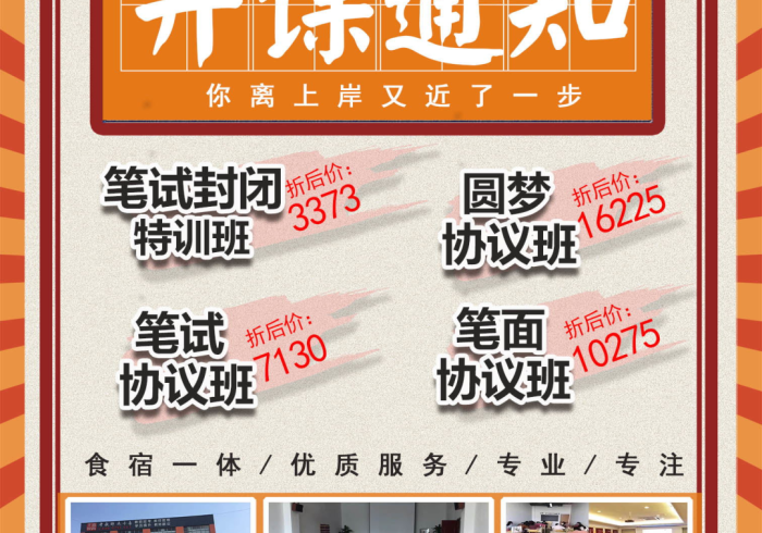 【一招分享】“中至江西怎么样只赢不输”(果然有透视挂)