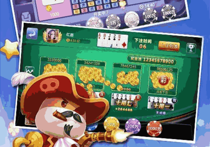 【独家发现】“兴动斗地主怎么免费用挂”(其实是有挂) 【独家发现】“兴动斗地主怎么免费用挂”(其实是有挂)