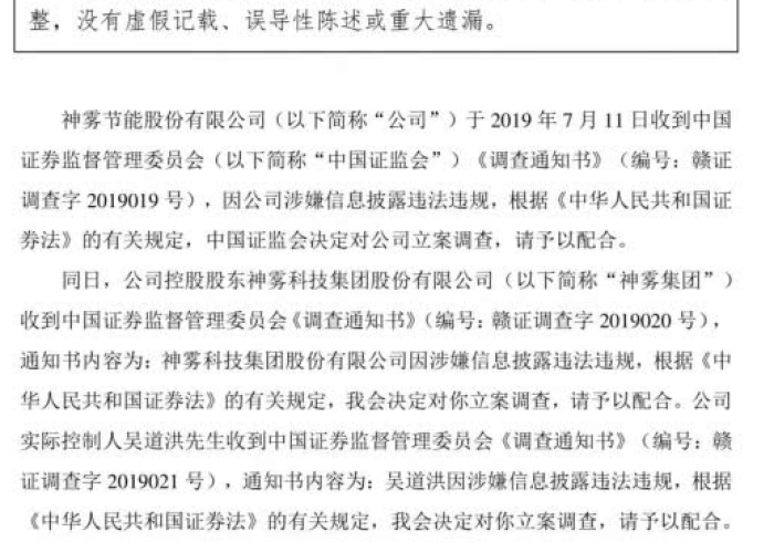 今 日 重 大 通 报 “ 天 天 重 庆 有 可 以 控 制 的 吗 ” 其 实 确 实 有 挂