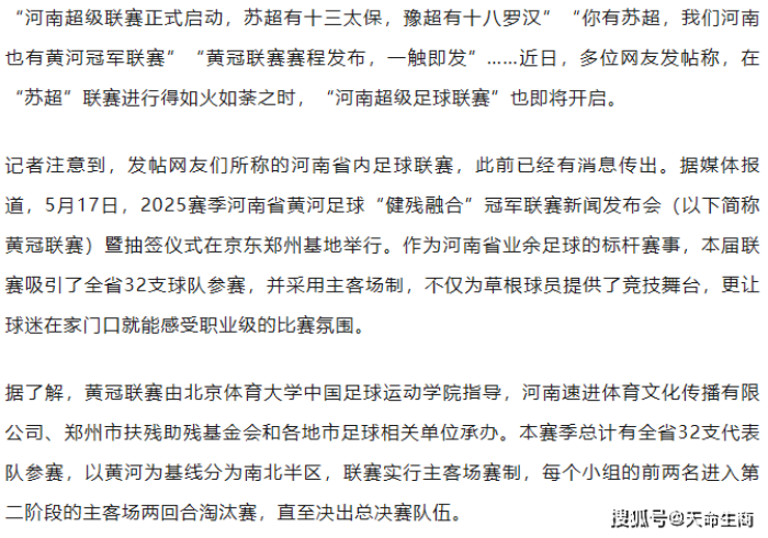 4分钟讲解"颍河竞技是不是有挂吗”(原来确实是有挂) 4分钟讲解"颍河竞技是不是有挂吗”(原来确实是有挂)