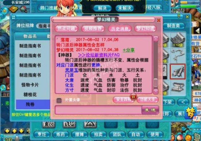 一分钟介绍使用“皇豪互娱如何购买房卡”房卡链接获取 一分钟介绍使用“皇豪互娱如何购买房卡”房卡链接获取