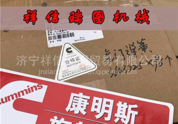 我 来 告 诉 你 “ 祥 瑞 怎 样 让 自 己 的 牌 好 [ 确 实 真 的 有 挂 ]