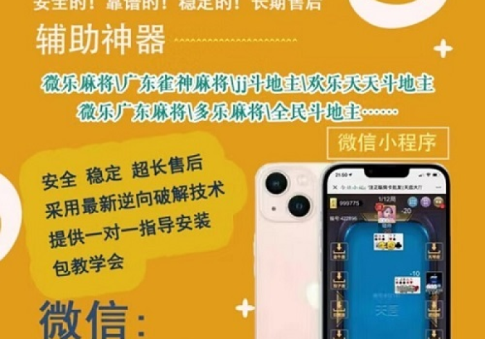 房卡必备教程“微信拼三张房卡链接在哪里买”详细房卡教程