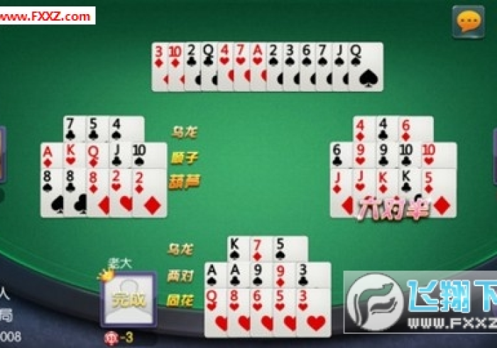 秒懂百科“微信拼十群房卡在哪买”详细房卡使用教程