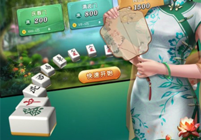 [ 分 享 ] “ 中 至 二 人 麻 将 小 程 序 开 挂 下 载 ” ( 透 视 ) 开 挂 详 细 教 程