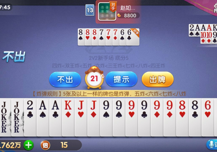 秒懂百科“炸 金花客服代理”房卡怎么购买