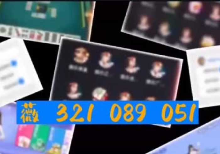 【 盘 点 十 款 】 “ 乐 达 大 连 麻 将   果 然 有 挂 ” ( 透 视 ) 开 挂 详 细 教 程