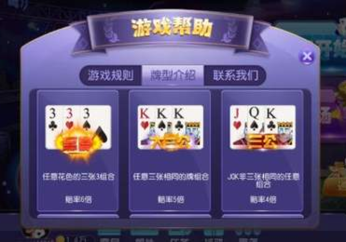 全攻略普及“怎么创建微信牛牛房间”房卡详细充值 全攻略普及“怎么创建微信牛牛房间”房卡详细充值