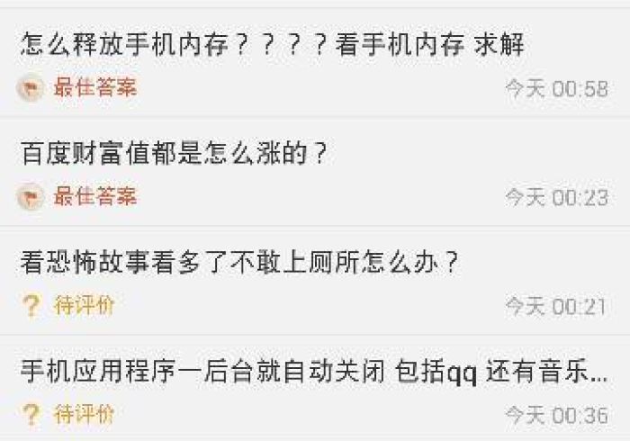 五分钟了解＂鷗覅休闲怎么看出有挂”-开挂神器-包教包会