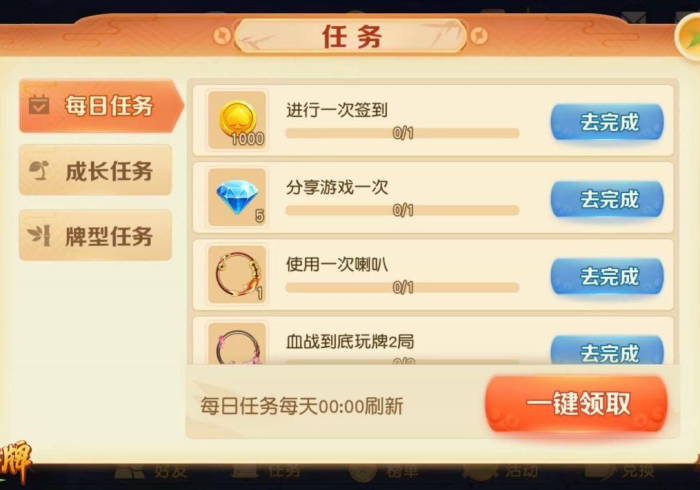 房卡必备教程“在哪里买炸 金花房卡”轻松获取房卡全渠道 房卡必备教程“在哪里买炸 金花房卡”轻松获取房卡全渠道