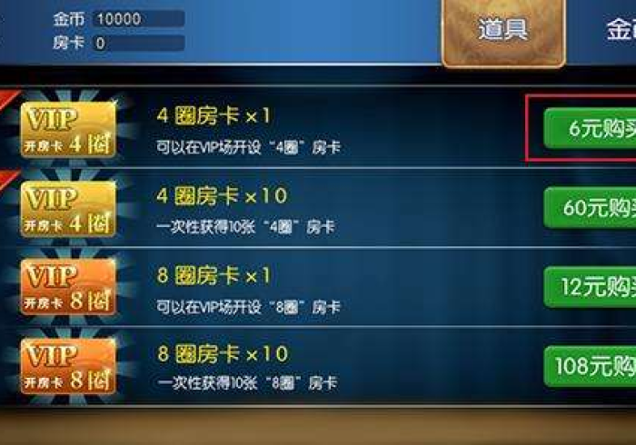 【玩家游戏玩法】“博乐兴安盟麻将老是输怎么搞提高胜率”(透视曝光猫腻)