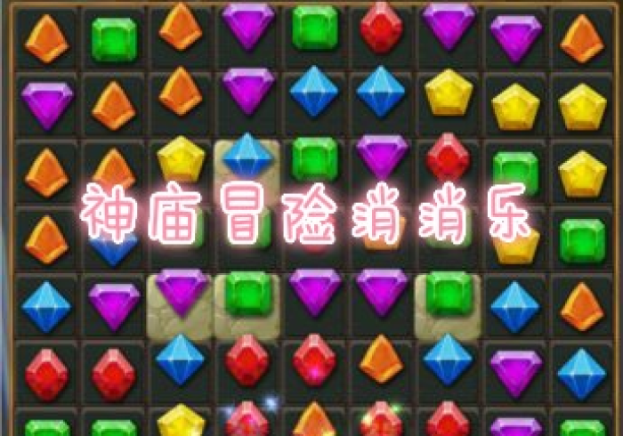 教程开挂辅助：“神殿娱乐OL有没有办法让牌更好一点”开挂步骤方法