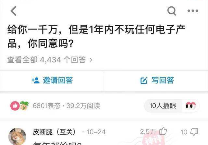 房卡必备教程“新皇豪牛牛金花房卡”详细房卡怎么购买教程 房卡必备教程“新皇豪牛牛金花房卡”详细房卡怎么购买教程