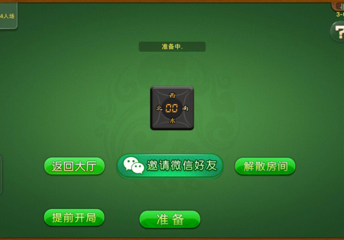 房卡必备教程“微信牛牛群房卡哪里买”详细房卡使用教程