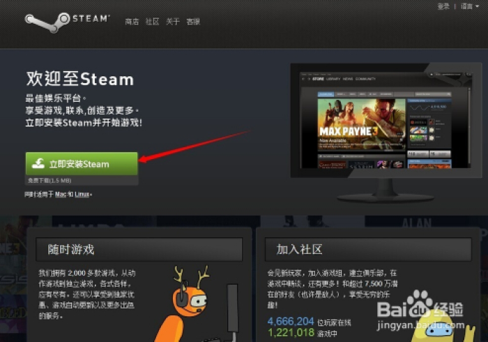 玩家测评“微信金花链接房卡”详细房卡怎么购买教程