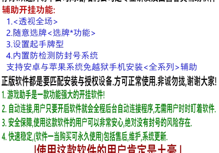 全攻略普及“新悠悠拼三张在哪里买房卡”购买房卡介绍