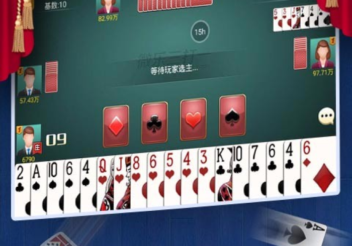 使用分享“微乐吉林麻将挂试用一天”(果然有透视挂) 使用分享“微乐吉林麻将挂试用一天”(果然有透视挂)