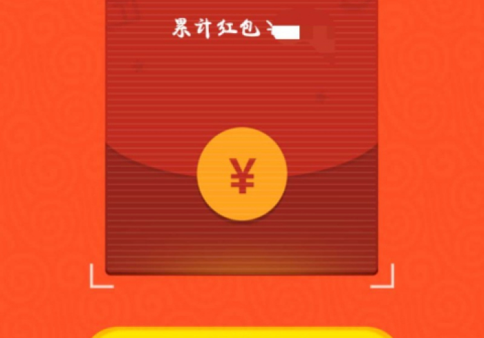 必备教程“祥瑞怎样可以赢钱”(必胜开挂神器) 必备教程“祥瑞怎样可以赢钱”(必胜开挂神器)