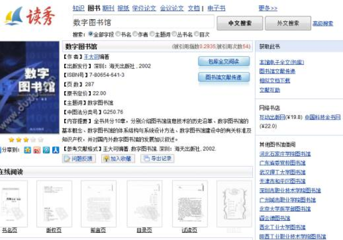 专家分析“哈局十三张可以设置一个人老输么”-必赢神器安装 专家分析“哈局十三张可以设置一个人老输么”-必赢神器安装