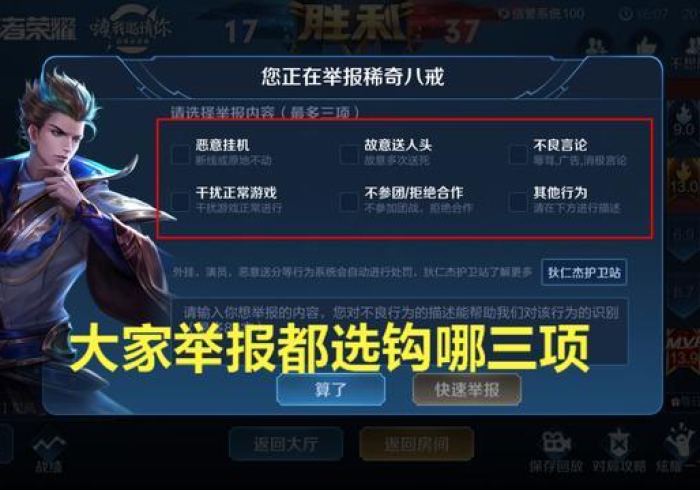 【玩家必看实操】“九九果然有挂”-原来有挂