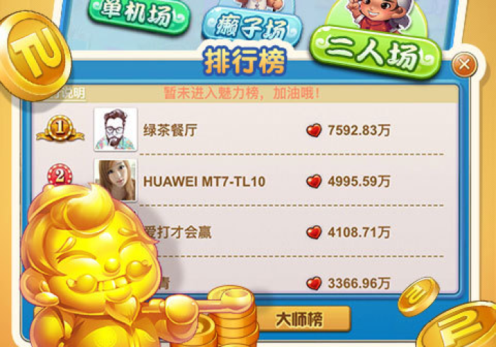 玩家测评“新琉璃牛牛如何买房卡”获取房卡教程-哔哩哔哩 玩家测评“新琉璃牛牛如何买房卡”获取房卡教程-哔哩哔哩