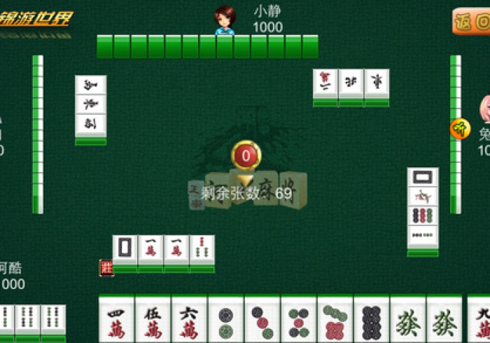 【手机麻将挂】富阳十三道怎么让系统发好牌”分享必要外挂教程 【手机麻将挂】富阳十三道怎么让系统发好牌”分享必要外挂教程