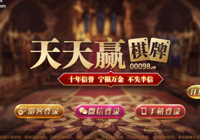 3分钟学会“起航娱乐天天输是怎么回事!分享用挂教程 3分钟学会“起航娱乐天天输是怎么回事!分享用挂教程