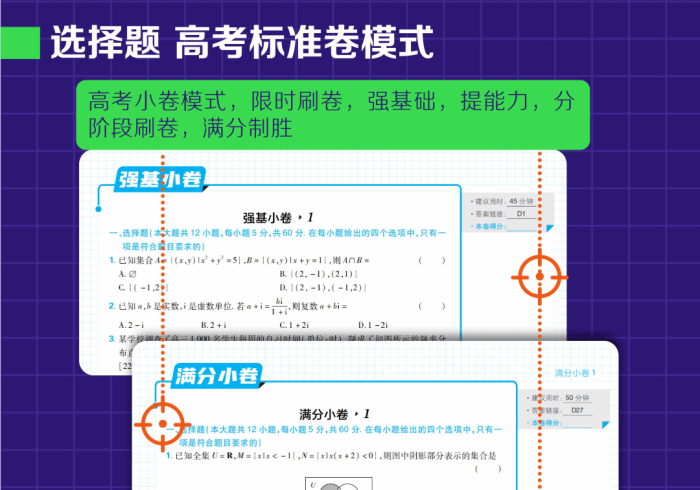 实测脚本“盛游如何提高胜率[确实真的有挂]