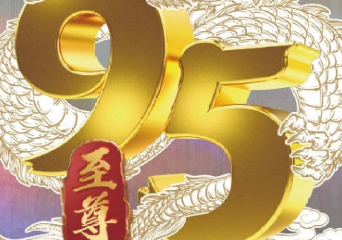 教教大家“九五至尊竟然有挂”-必赢神器安装