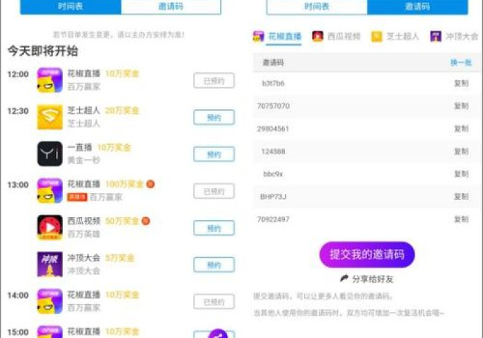全攻略普及“微信拼十房卡客服”获取房卡教程-哔哩哔哩 全攻略普及“微信拼十房卡客服”获取房卡教程-哔哩哔哩