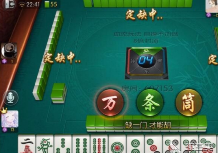 【手机麻将挂】腾讯欢乐麻将有可以控制的吗(辅助外挂+教程)