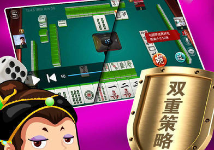 我来告诉你”乐达大连麻将 老是输怎么搞提高胜率”(果然有透视挂)