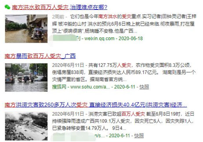 重 磅 来 袭 “ 钱 塘 十 三 水 有 什 么 办 法 让 牌 好 ” 通 用 版 下 载 教 程